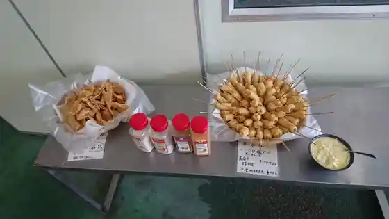 Machidaya