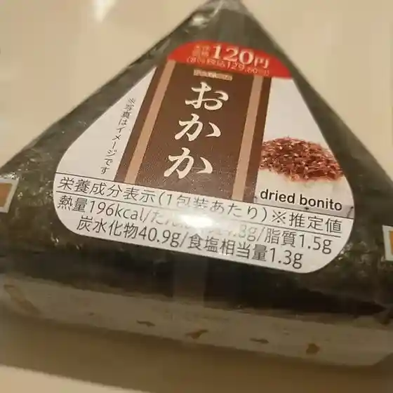 セイコーマート 沼田