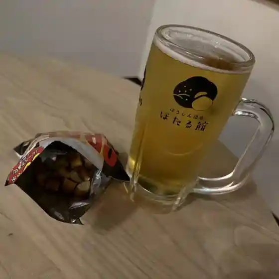 ほろしん温泉 ほたる館