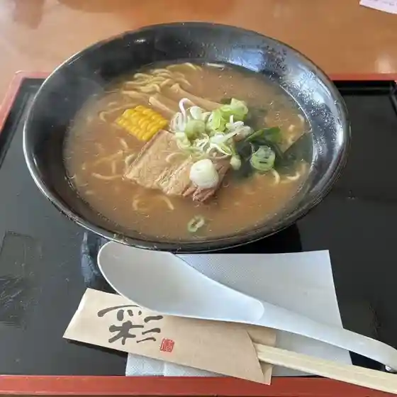 グリーンスコーレカントリー倶楽部