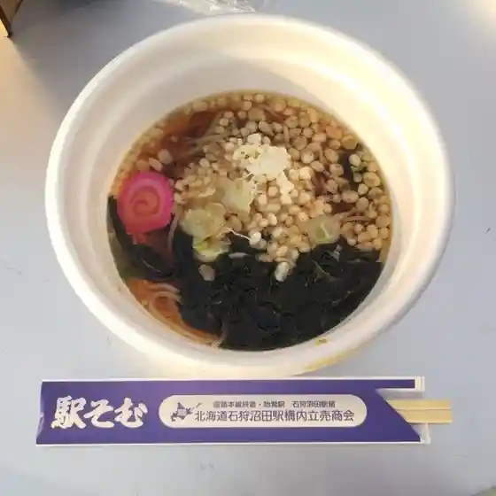 駅そば
