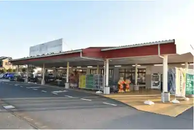 Sambu Midori no Kaze Oami Mise