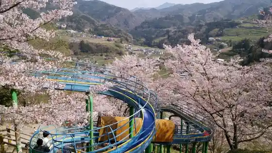 Oan Park, Handa, Tsurugi