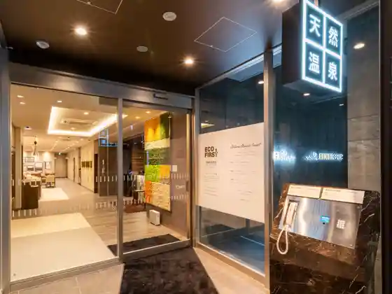 Natural Onsen Takusei no Yu Super Hotel Premier Obihiro Ekimae