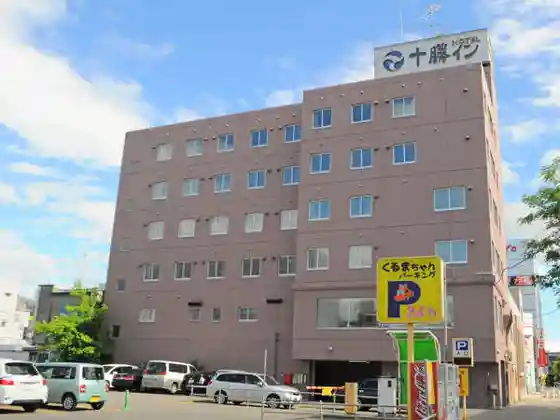 Hotel Tokachi Inn