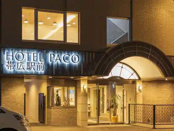 Hotel Paco Obihiro Ekimae (Former Hotel Paco Obihiro 2)