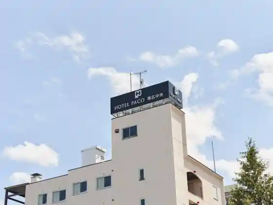 Hotel Paco Obihiro Chuo (Former Hotel Paco Obihiro 3)