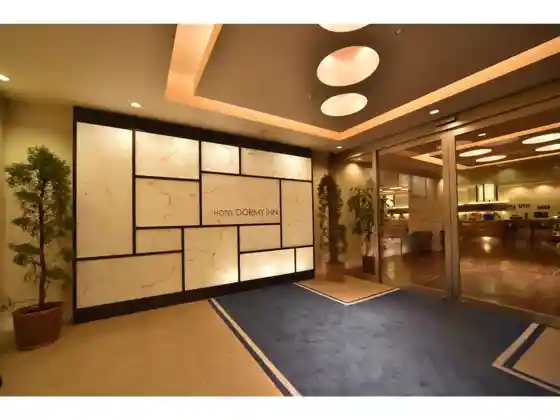 Natural Hot Spring Shirakaba no Yu Dormy Inn Obihiro