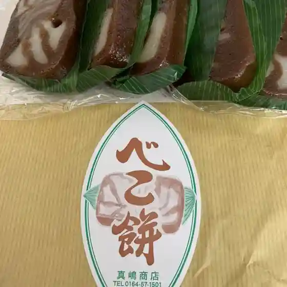 真島商店