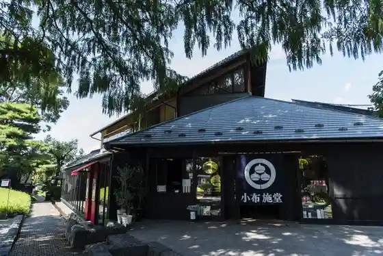 Sanpuro
