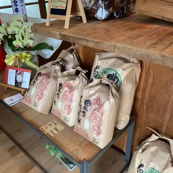 Iwataro Sekiya Farm Chokubai Tokoro