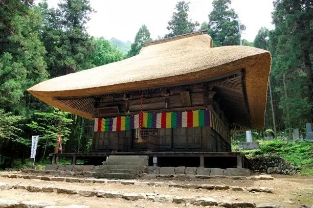 Shingonshu Toyoyama Ha Joko Tera
