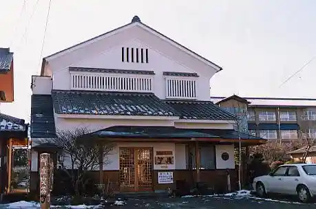 Ryoan Antique Ceramics Collection