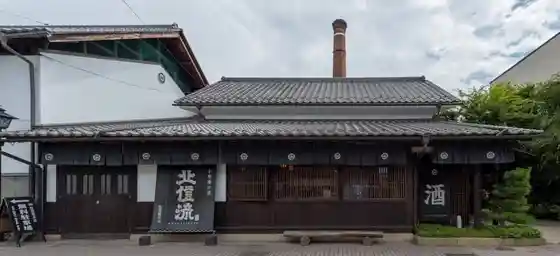 Matsubaya Main Store