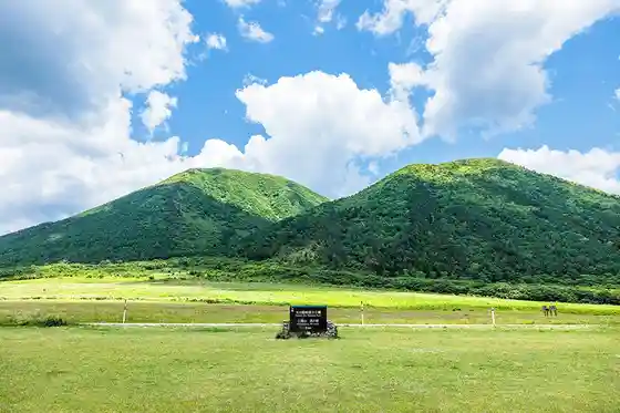 National Park Sambe Yama