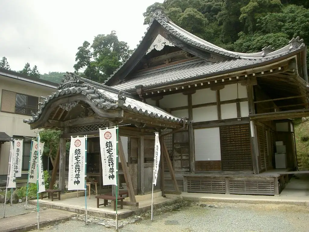 Akagi Mine Rei Fu Yamadai Yo Tera