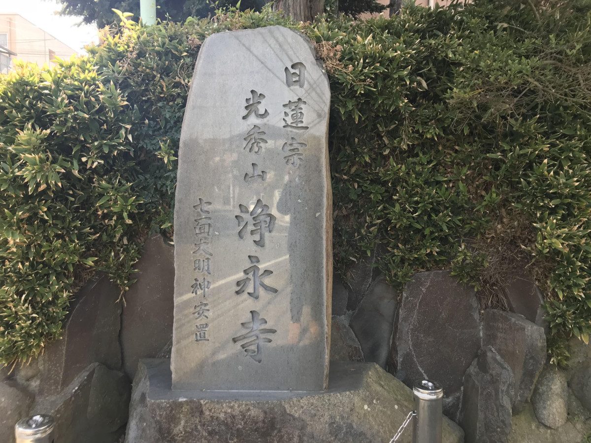 Joei-ji