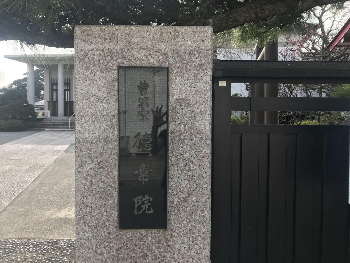 Tokujo-in