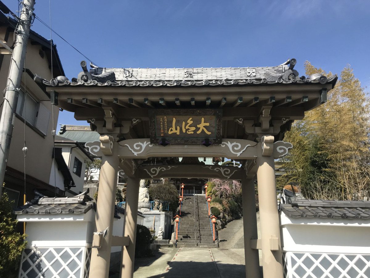 Choon-ji (Odawara Eight Lucky Gods / Bishamonten)