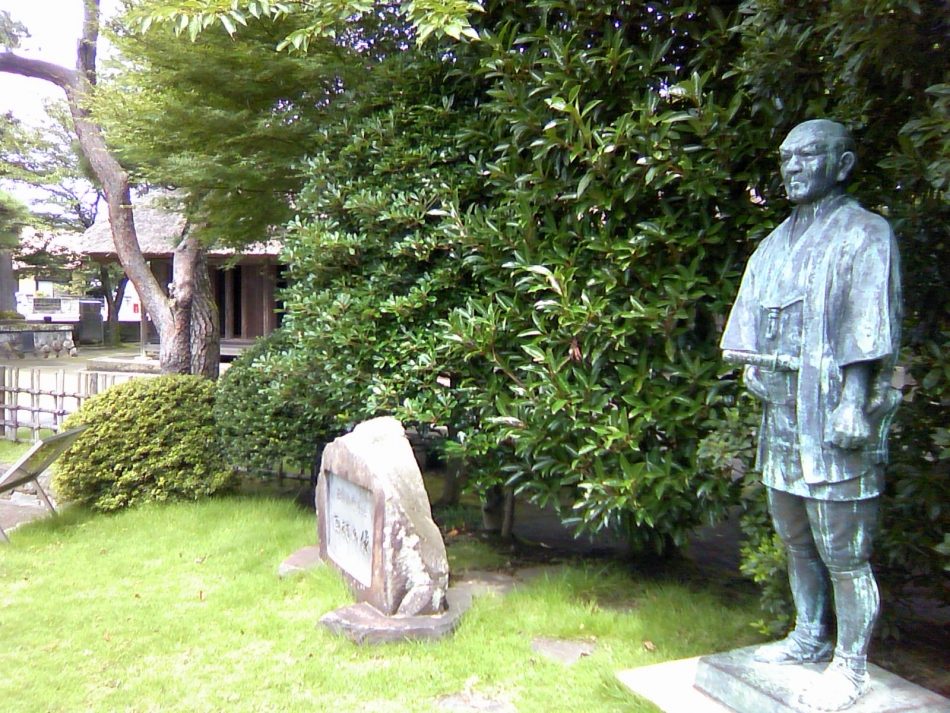 Sontoku Memorial Hall