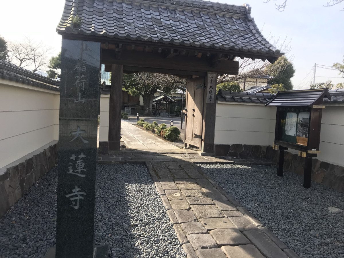 Dairen-ji (Odawara Seven Lucky Gods / Fukurokuju)