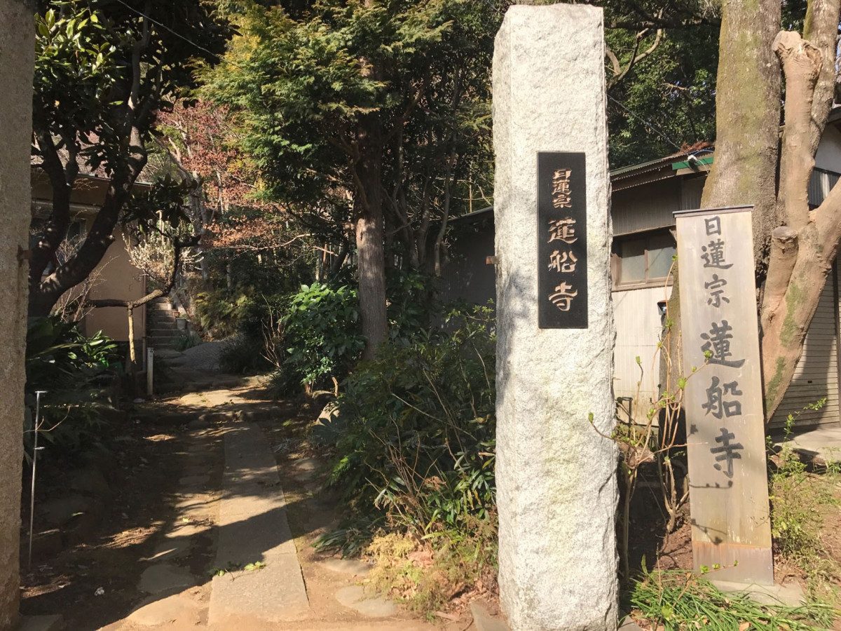 Rensen-ji (Odawara Eight Lucky Gods / Daikokuten)