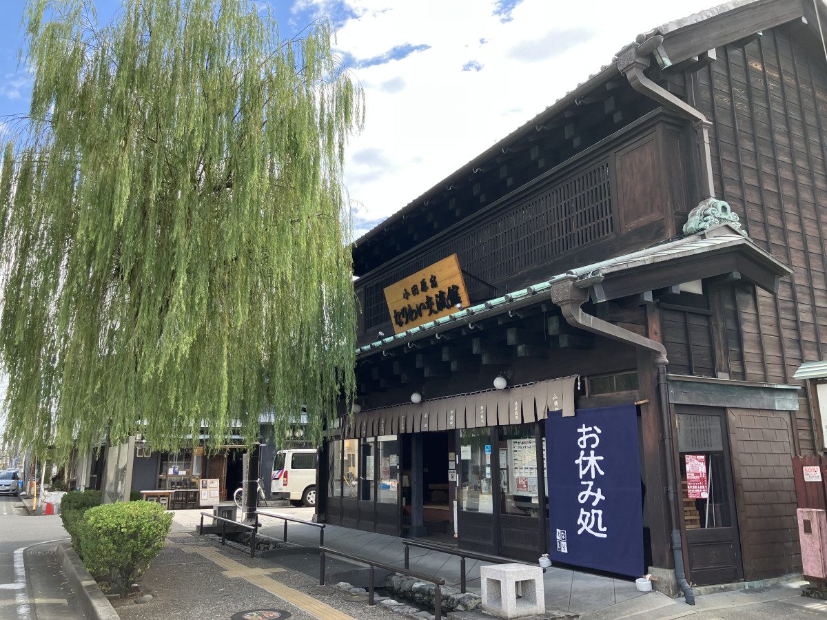 Odawara-juku Nariwai Exchange Hall