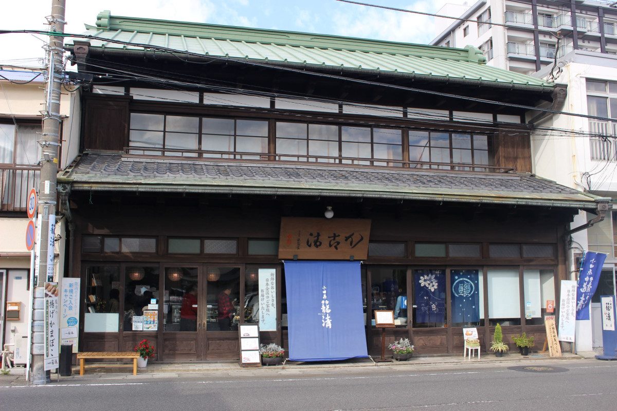 Kagosei Main Store