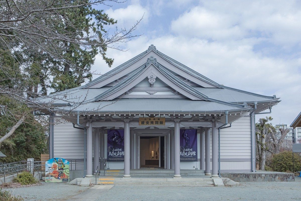 Odawara Castle Ninja Hall