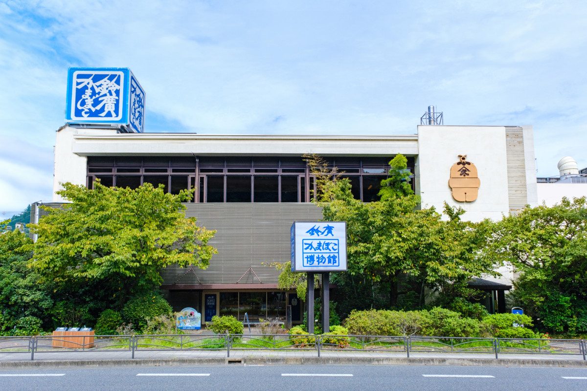 Suzuhiro Kamaboko Museum