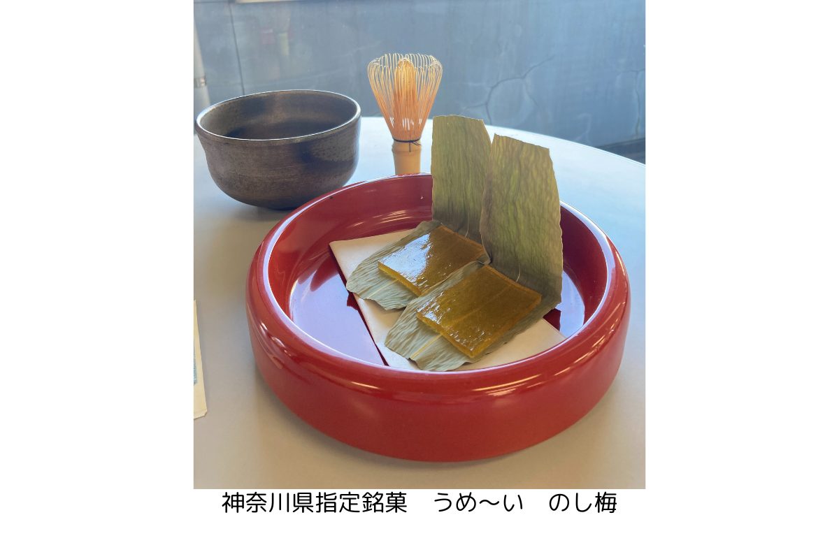 Ukyo Seasonal Cuisine and Japanese Sweets