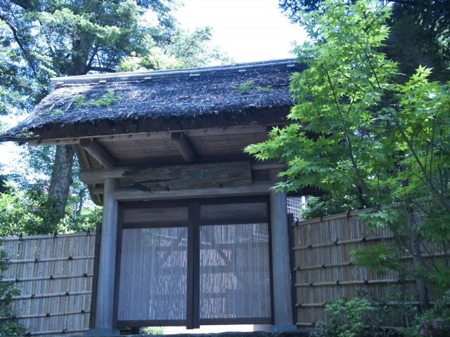 Koki-an