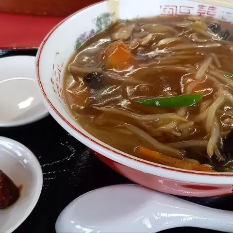 Sagaena-kan