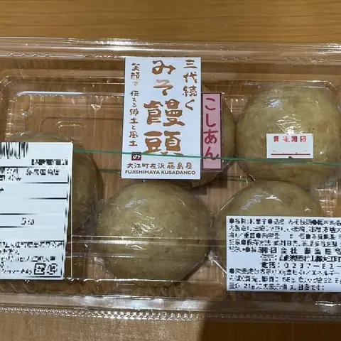 Fujishimaya Kashi Shop