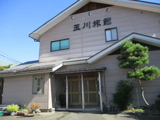 Tamagawa Ryokan