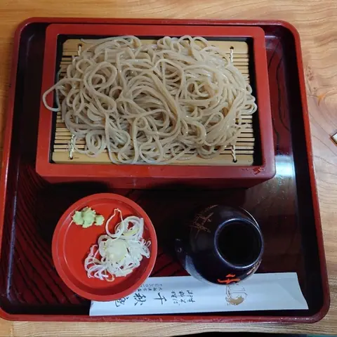 Chiaki-an