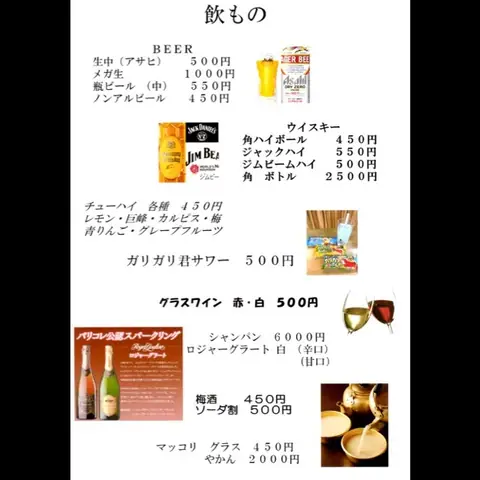 Ofunato no Kemuri