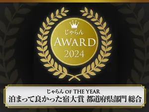 Kaisen no Yado Goishi Sobettei Umisanpo