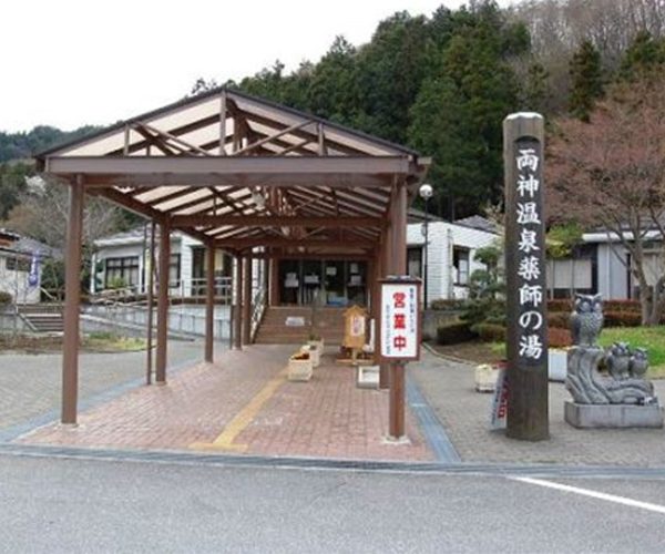 Ryokami Onsen Yakushi-no-Yu Roadside Station
