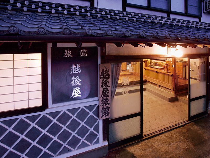 Echigoya Ryokan