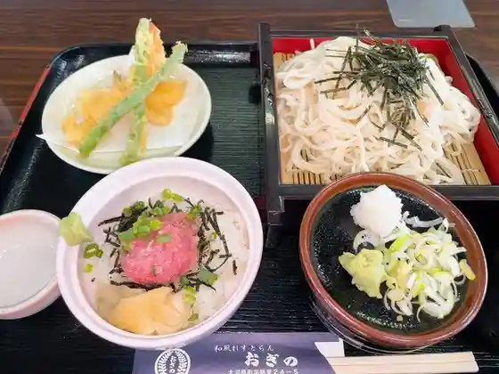 和風れすとらん おぎの