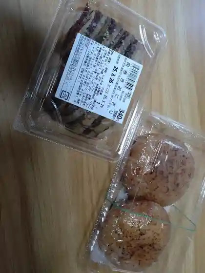とんとんの丘もちぶた館
