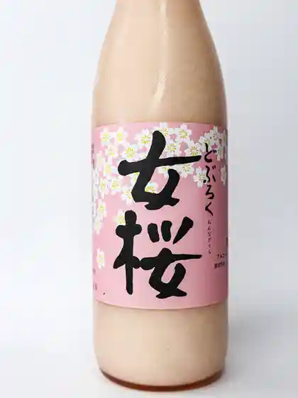 おおがわら天然温泉いい湯