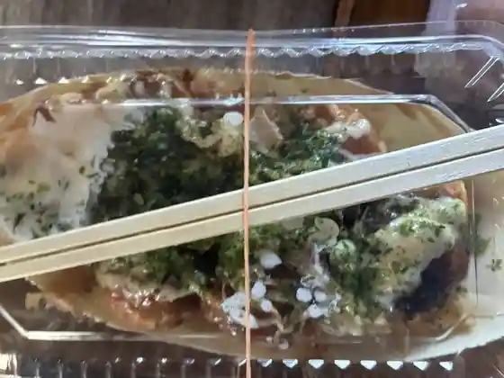 ゑびす屋本舗 大河原店