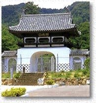 Seigan-ji