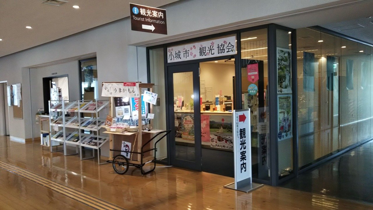 Ogi Tourism Association