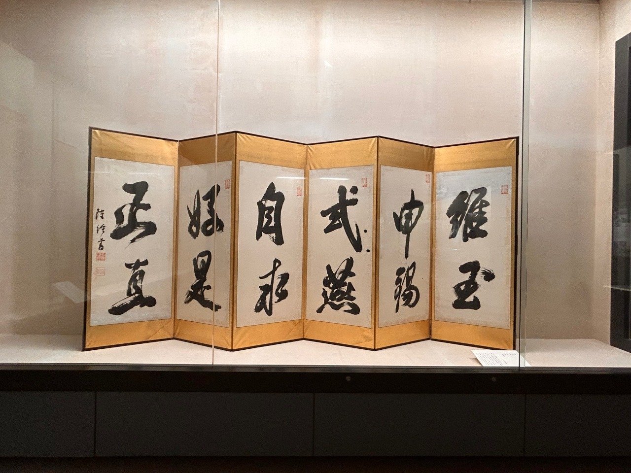 Nakabayashi Gochiku Memorial Museum