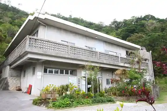 Ogimi Village Bashofu Hall