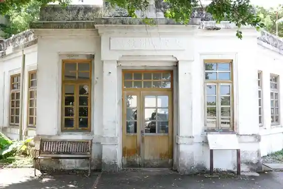 Former Ogimi Village Office Building