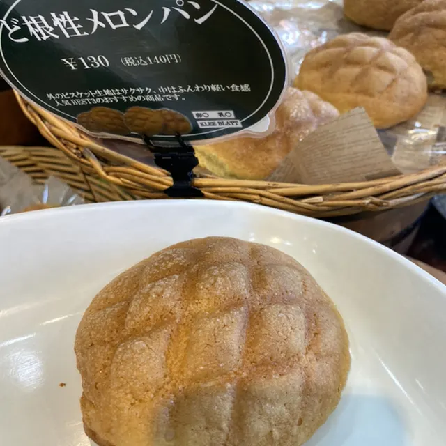 クリーブラッツ 小郡店